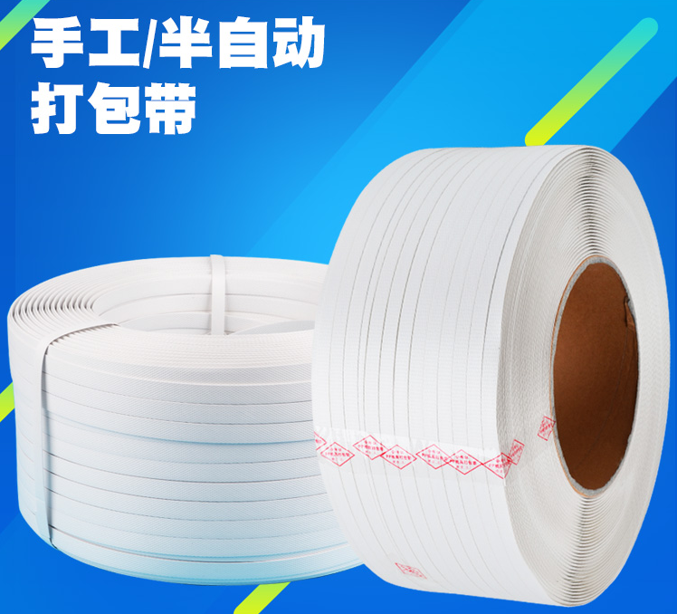 包装材料